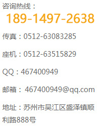 聯(lián)系方式