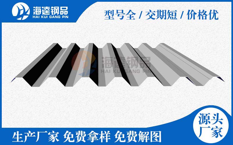 斜脊瓦
